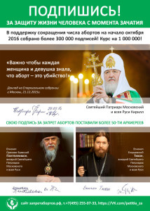 01-papka_samosbora_oblozhka